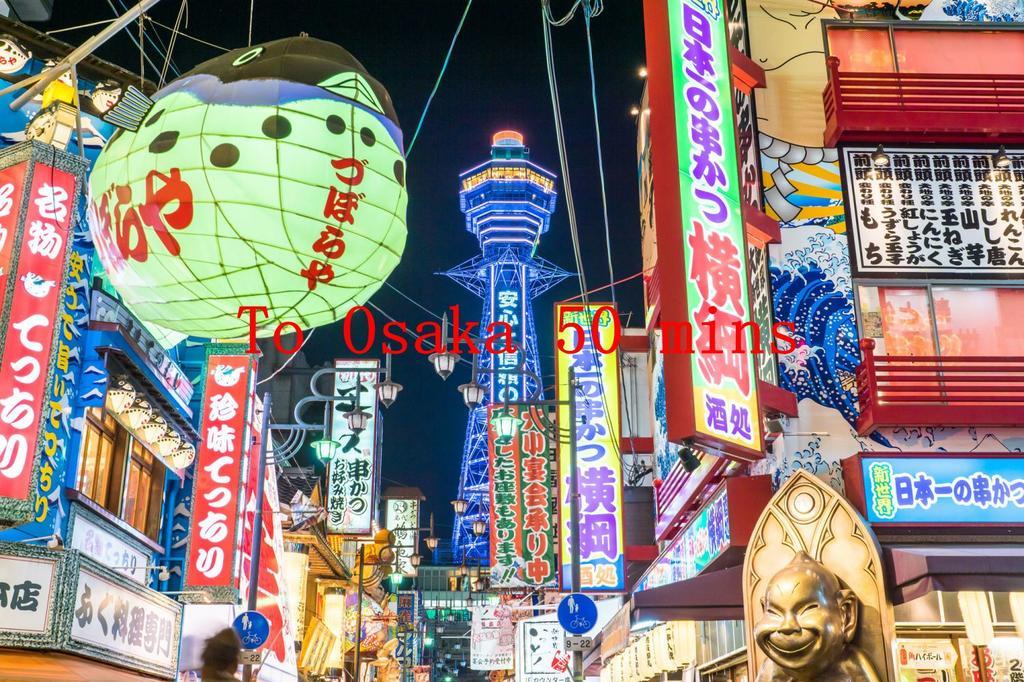 Guesthouse Kimiko Kasagicho Екстериор снимка